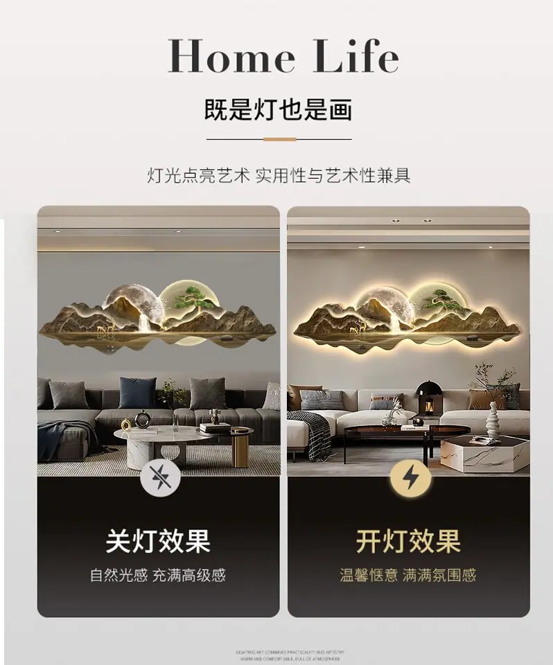 精雕画详情页_04