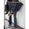Jeans Acampanados Azules Vintage Deshilachados para Mujer, Novedad Otoño Talla Grande Cintura Alta que Cubre la Cadera Pantalones Acampanados Elásticos