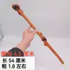 Nudos de Madera Negra de Fruta de Yunnan, Palos con Mango para Coche, Instrumentos de Percusión de Madera Maciza, Trozos de Madera Vieja, Madera de Camelia