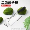 Herramienta para Recolectar Hongos, Rastrillo Pequeño Extensible, Herramienta para Cosechar Hongos, Gancho Grueso de Acero Inoxidable, Herramienta para Recolectar en la Costa