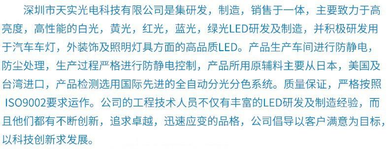 文字公司介绍