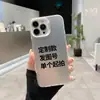 Adecuado para Apple 17Pm Color Plata Funda para Teléfono Móvil Iphone16Promax Patrón Personalización 16Plus Correa de Mano de Muñeca 14