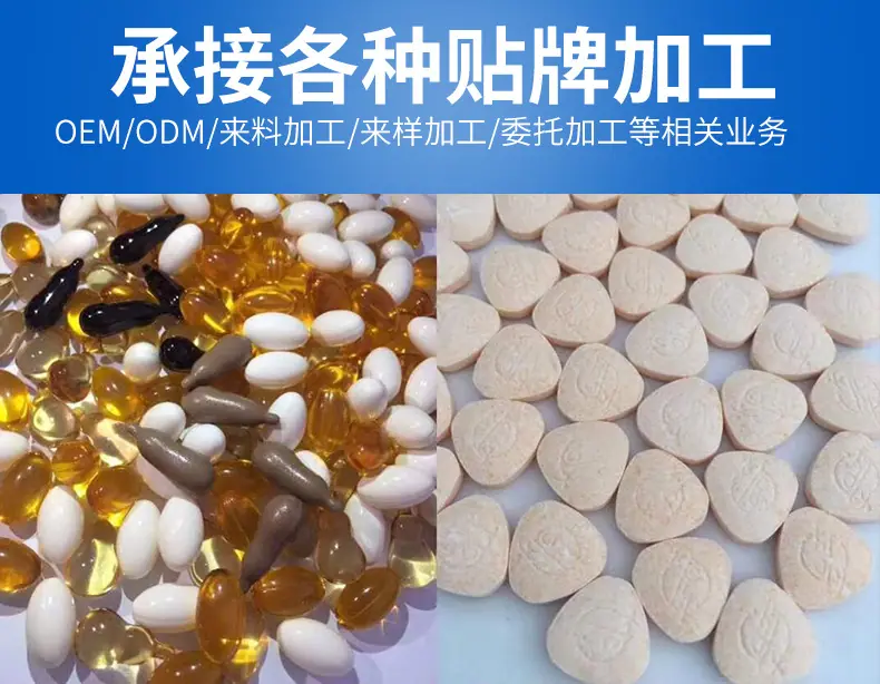 聊城澳健生物技术有限公司_01