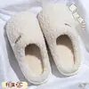 Zapatillas de interior para mujer estilo 2026 con soporte para el arco, adecuadas para otoño e invierno, con suela gruesa, forro de felpa cálido y diseño antideslizante