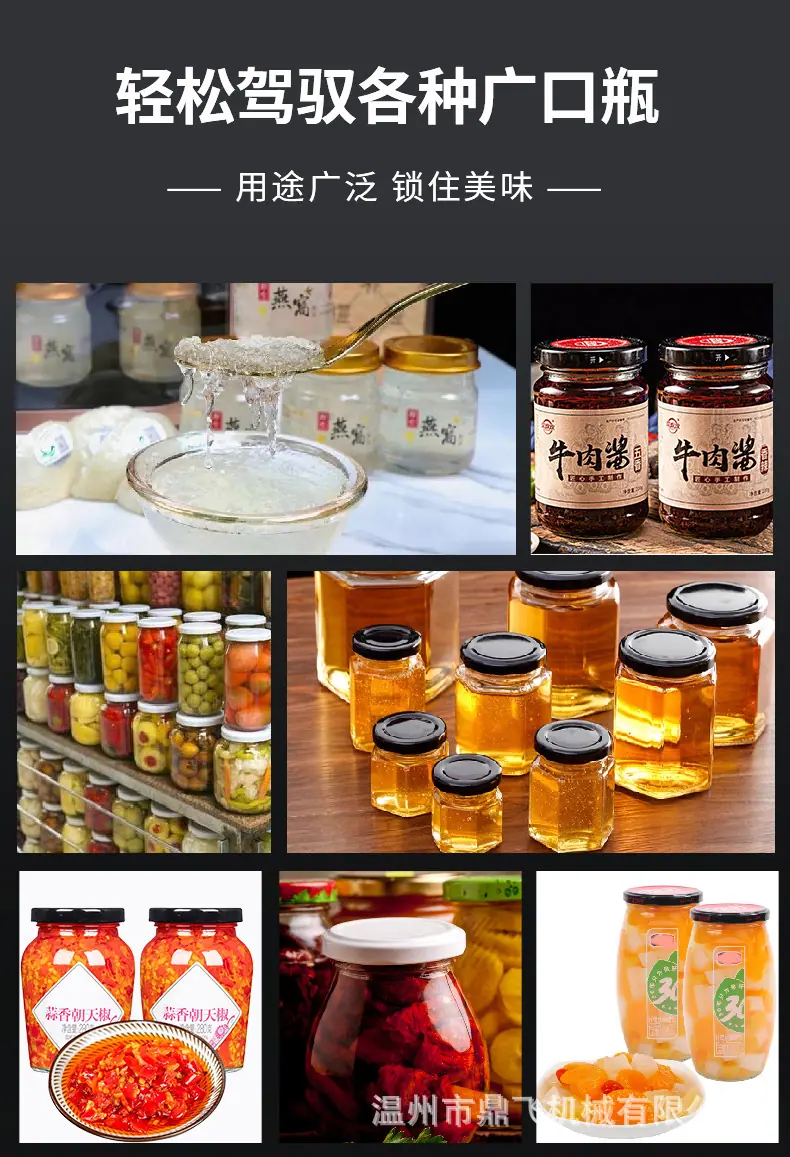 旋盖机_05.jpg