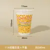 Vaso de papel desechable grueso con recubrimiento de grado alimenticio anti-quemaduras para leche de soya, para puestos de desayuno, avena, venta al por mayor comercial, vaso de papel personalizado