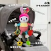 Móbile de berço chocalho para bebê carrinho de bebê sininho de vento brinquedo pendente para cadeirinha de carro de bebê boneca de conforto