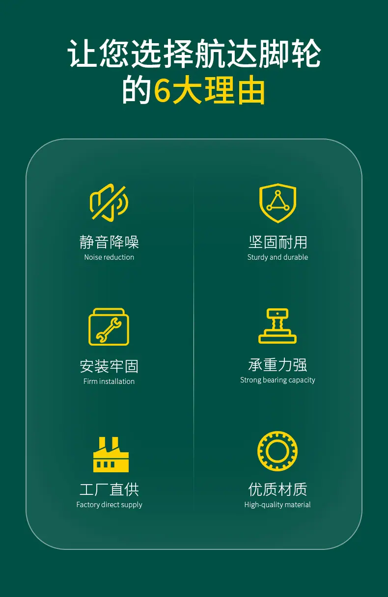 全罩脚轮_05.jpg