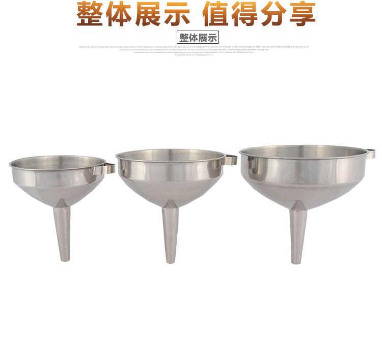 不锈钢漏斗_14