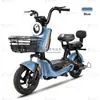 Bicicleta elétrica a pedalada de 14 polegadas scooter elétrico de duas rodas fábrica de origem veículo elétrico exportação de comércio exterior