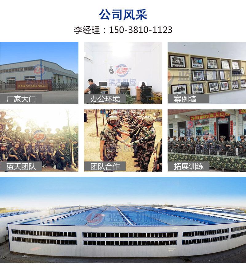 详情页_15.jpg
