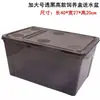 Caja de Cría para Reptiles, Caja de Cría para Geckos y Serpientes con Tapa, Caja para Crías de Gusanos de Seda, Suministros para Mascotas Rana Cornuda, Tanque para Arañas e Insectos, Tanque para Tortugas, Acuario