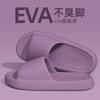 Pantuflas de Maternidad para Mujer Verano para Exterior 2025 Nuevo Interior Hogar Baño Antideslizantes Sandalias Eva Suela Suave Verano
