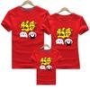 Roupas Infantis, Uniformes de Jardim de Infância, Conjuntos Familiares de Algodão, Estilo Estudantil, Tamanhos Pequeno, Médio e Grande, Camisetas de Manga Curta com Gola Redonda Atacado