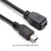 Cable de Extensión de Interfaz Miniusb Macho a Hembra Cable de Datos Adaptador de Carga Macho-Hembra Enchufe Extendido Tipo T USB