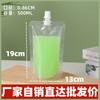 Bolsa de Succión Transparente para Líquidos Medicina China Desechable Bolsa para Leche de Soya Bolsa para Sopa Empaque Comercial para Ramen Bolsa para Sopa Resistente a Altas Temperaturas
