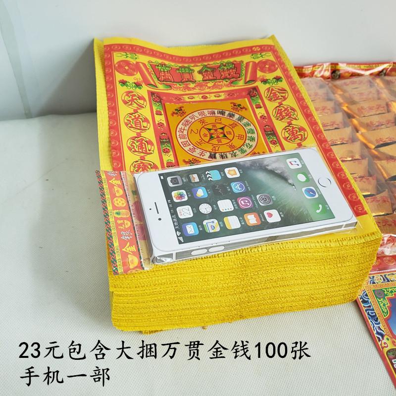 10227509E372E629ABBD46FB879603