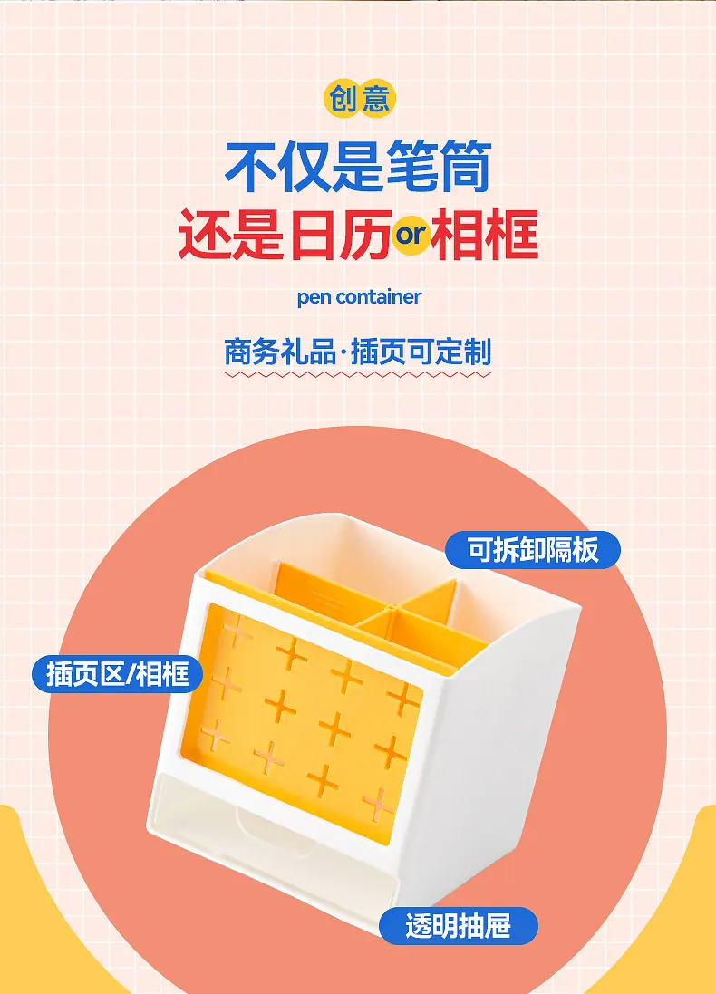 2037-2036-抽屉式收纳盒(带日历)_02.jpg