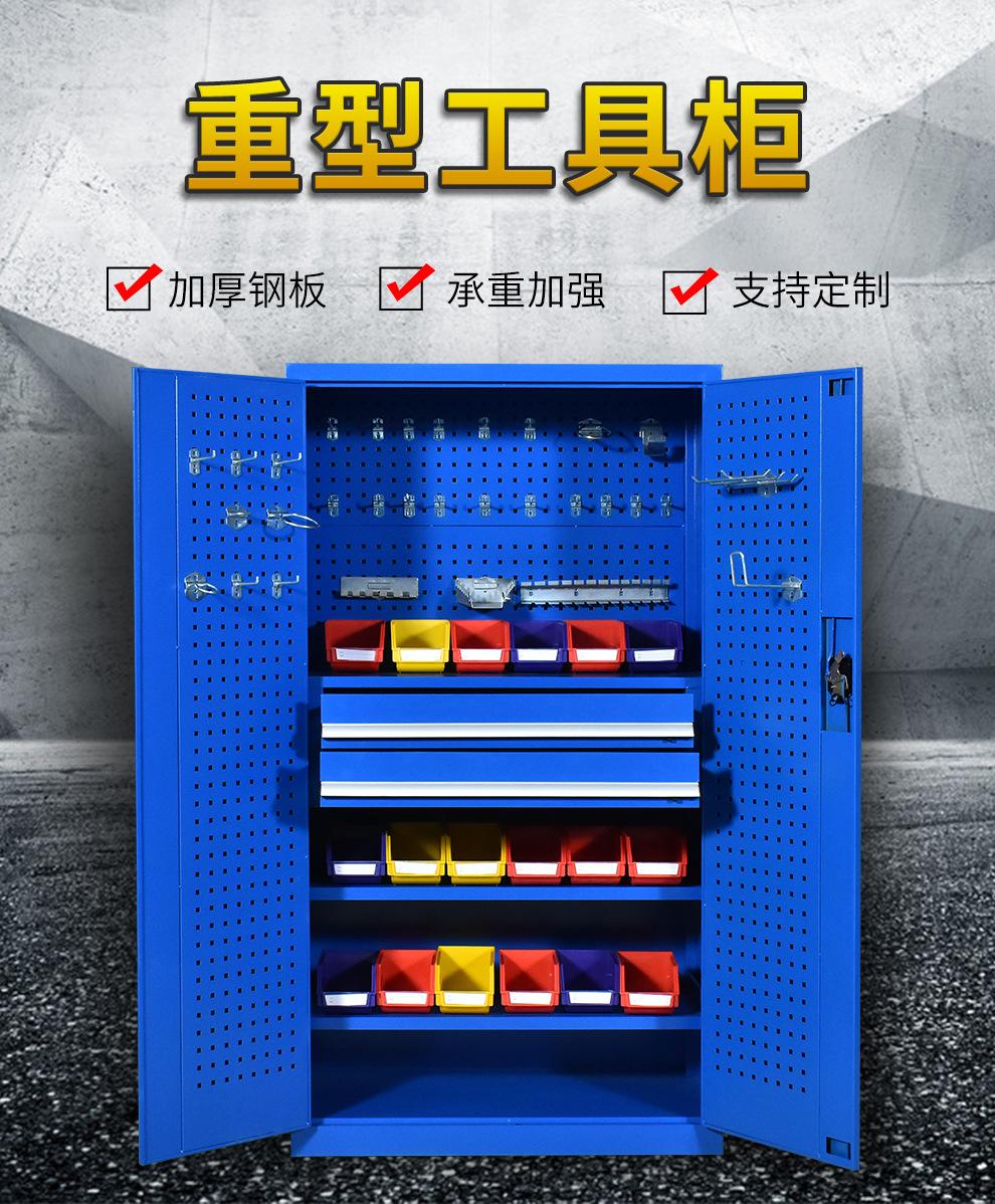 重型工具柜详情_01