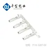 Qianjin Supply 7116-5287-02 Terminal Conector Spot