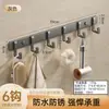 Gancho de Aluminio Espacial Transfronterizo para Colgar Ropa y Sombreros, Gancho de Baño para Colgar Ropa, Almacenamiento de Cocina, Gancho de Pared sin Taladro
