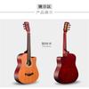 Violão Folk 38 polegadas Fábrica Sabri Atacado Violão para Iniciantes Popularização para Iniciantes Prática de Iniciante Violão de Madeira Musical