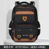 2026 Nueva Mochila Escolar Transfronteriza Estilo Británico Mochila Estudiantil para Niñas y Niños con Gran Capacidad