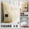 Almofada Triangular de Cabeceira para Quarto de Dormir Cama de Casal Almofada de Cama Encosto Duplo Tatami Sofá Proteção da Cintura Bolsa Macia Dormitório