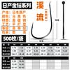 Corrente de ouro anzol gancho granel atacado mesa farpada pesca mar pesca cordel linha de anzol duplo anzol fino Crucian Carp Hook