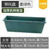 Maceta de plástico para cultivar verduras para uso doméstico, maceta rectangular para plantar verduras para balcón, engrosada con bandeja, maceta grande de resina