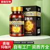 Tabletas de Esencia de Maca Aokama de Yunnan 60 Tabletas en una Botella, Suministros del Fabricante Tabletas de Esencia de Maca Negra, Tabletas de Maca al por Mayor