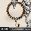 Venta al por mayor Dropshipping Hombre Madera (Wenwan) Pulsera de Sándalo para Mujer, Pulsera Curva de Sándalo Verde Natural, Popular en Transmisión en Vivo