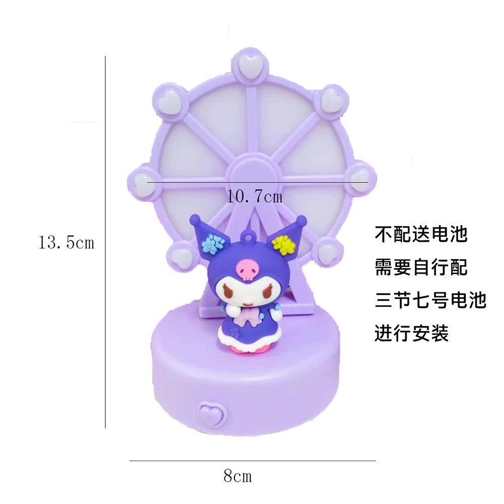 摩天软1