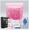 Regalos gratis para mujeres para un amor exclusivo: aceite lubricante, almohada, líquido limpiador divertido, toallitas húmedas de prueba, medias de seda, bolsa de almacenamiento para juguetes sexuales.