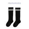 Primavera y Verano Nuevos Calcetines de Tubo Largo para Estudiantes de Cuatro Estaciones Algodón Puro Blanco y Negro Estilo Universitario Calcetines para Niños Deportivos a Rayas Calcetines para Bebé