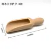 Cuchara de Madera para Sales de Baño Cuchara de Té Pala Pequeña de Madera Cuchara Medidora de Granos de Café Cuchara para Polvos Medicinales Cuchara para Leche en Polvo Cuchara de Té de Madera con Mango Corto de Haya