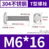 Aço inoxidável 304 tipo GB37T parafuso de fenda M5/M6/M8/M10/M12 em estoque atacado parafuso tipo T