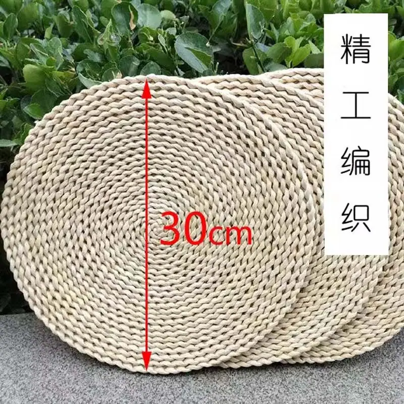 30精工