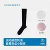 Calcetines de compresión profesionales para pantorrillas de mujer, calcetines finos de verano antideslizantes transpirables para yoga, calcetines largos para correr, fitness, ciclismo
