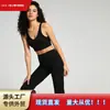 Conjunto de Chaleco Lulu U y Pantalones Acampanados, Ajustado con Cuello Alto, Cremallera Dorada Elástica, Conjunto para Fitness Yoga