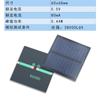 Em Estoque DIY Pequeno Painel Solar Epóxi Painéis Solares Monocristalino e Policristalino com Painel Solar de Brinquedo com Motor