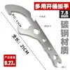 Herramienta Abridor de Cubetas para Abrir Cubetas de Pintura, Llave Multifuncional para Palanquear Tapas de Cubetas, Llave Manual para Abrir Cubetas de Plástico