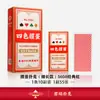 Cartas Especiales Juzhong para Guandan, Cuatro Colores, Delgadas, Impermeables, Antidoblado, Hechas de Plástico PVC de Alta Calidad con Caracteres Grandes