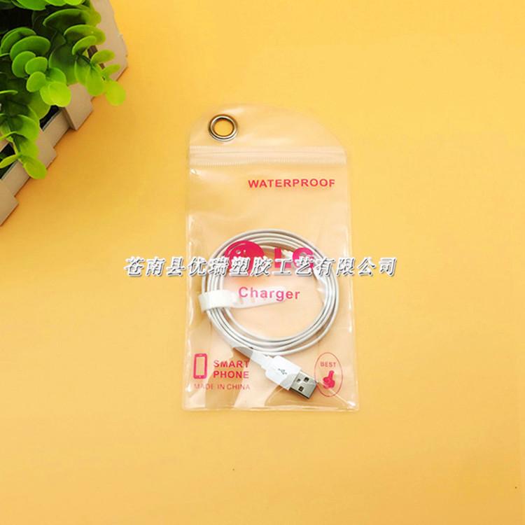 pvc塑料薄膜自封袋厂家防水PVC布丁袋 PVC手机壳数据线