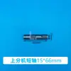 Catálogo de Piezas de Máquina Flejadora Semiautomática Eje Dividido Superior e Inferior de la Máquina Engranaje de Rodillo de Motor Único Guía de Correa Pie de Correa Chaveta Plana