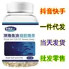 Envio direto de 1 peça Cao Shanshu Xiao Boshi Goma de Óleo de Peixe de Águas Profundas 100 peças para adultos e pessoas de meia-idade