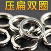 Señuelo de doble argolla material 304 aplanado doble argolla artículos de pesca aparejos de pesca accesorios conector anillo de conexión fabricantes mayoreo