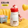 Taza de Leche Nueva Muy Atractiva para Niños, Taza Térmica de Acero Inoxidable 316, Gran Capacidad, Portátil, Antiderrames, con Popote