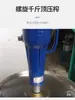 Máquina de Prensa de Tonel Jack Manual Relleno de Verduras Exprimidor de Agua Comercial Máquina de Prensa de Aceite de Lías de Hidromiel Fruta Grande