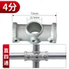 Conectores de Tubo de Aço 20/25/32mm Juntas de Tubo de Liga de Alumínio Ferro Conectores de Tubo Galvanizado para Guarda-corpo Fixadores